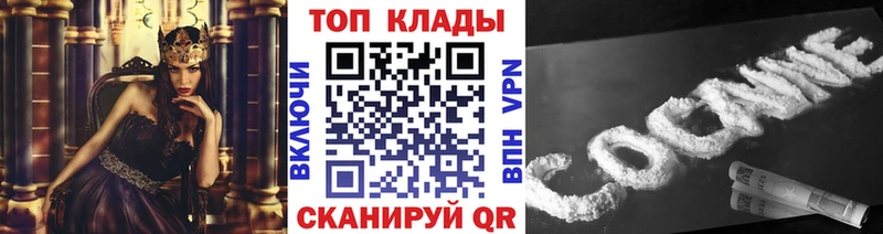 Купить наркотик Гвардейск A PVP  Кокаин  Псилоцибиновые грибы  Канабис  Гашиш  Амфетамин 