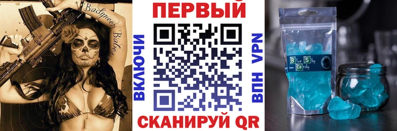 хочу Гвардейск АМФЕТАМИН Розовый