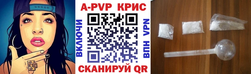 это какой сайт  где купить наркоту  Гвардейск  Alfa_PVP кристаллы 