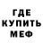 Мефедрон VHQ Denero Rahming