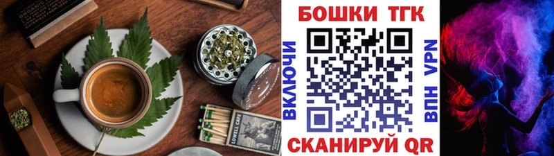 ОМГ ОМГ вход  Гвардейск  Еда ТГК конопля  купить наркоту 