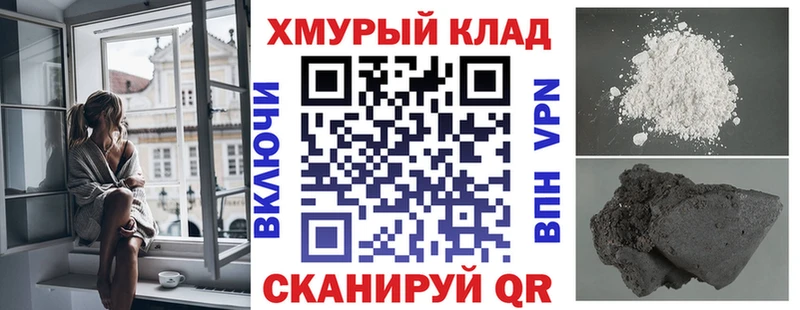 Героин афганец Гвардейск