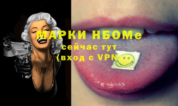 MDMA Premium VHQ Алексеевка