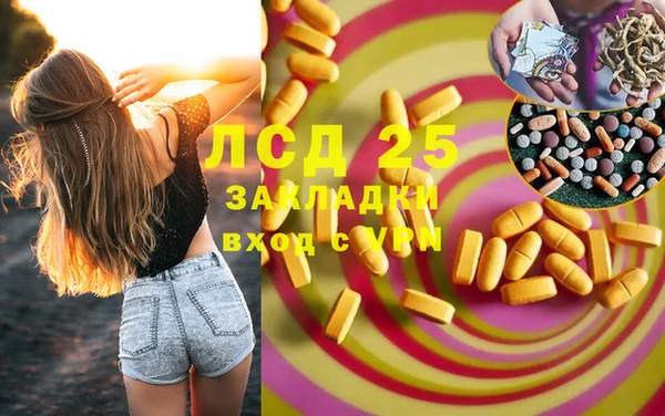 MDMA Premium VHQ Алексеевка
