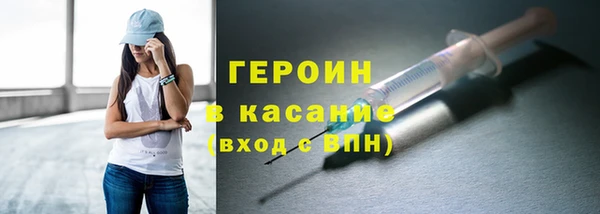 трава Алексин