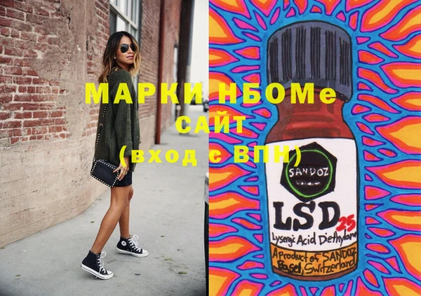 MDMA Premium VHQ Алексеевка
