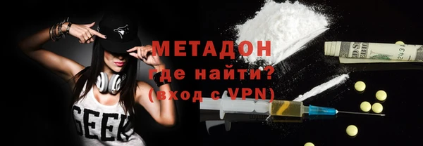 MDMA Premium VHQ Алексеевка