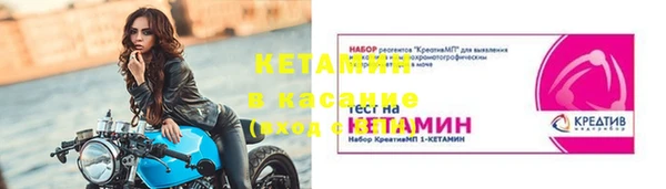 трава Алексин