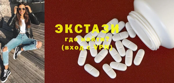 MDMA Premium VHQ Алексеевка