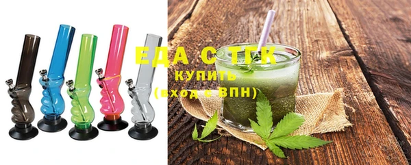 трава Алексин