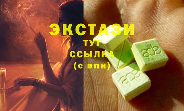 MDMA Premium VHQ Алексеевка