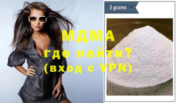 таблы Абинск