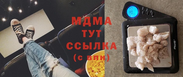 трава Алексин