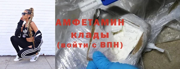 MDMA Premium VHQ Алексеевка
