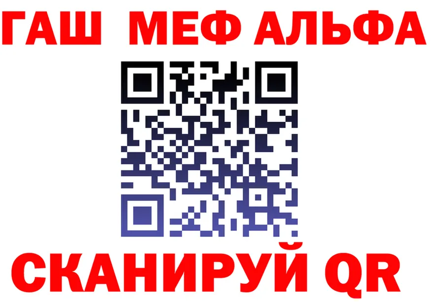 АМФ VHQ tor shop hydra Гвардейск