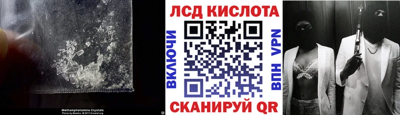 Лсд 25 экстази кислота Гвардейск