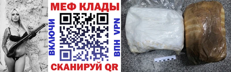 ссылка на мегу   хочу наркоту  Гвардейск  Мефедрон 4 MMC 