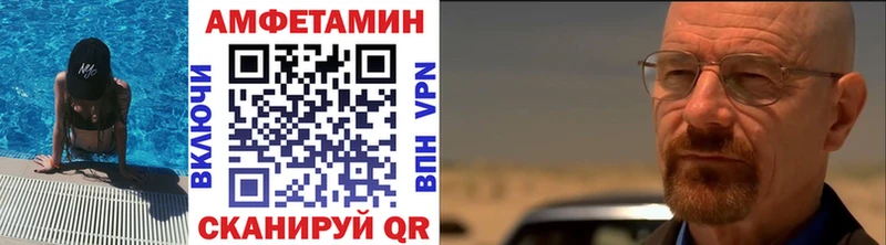 Первитин Декстрометамфетамин 99.9%  где купить наркотик  Гвардейск 