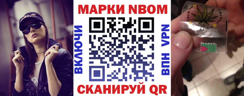 shop официальный сайт  Гвардейск  Наркотические марки 1500мкг 