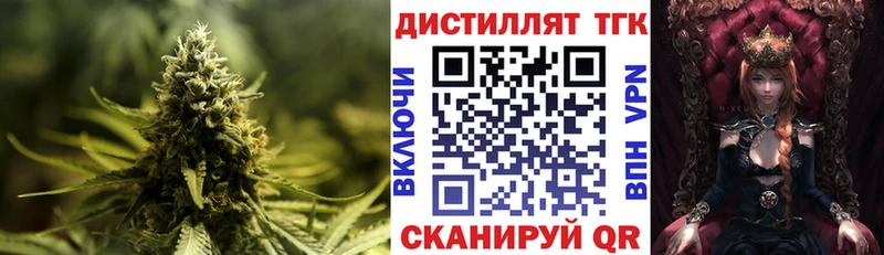 mega tor Гвардейск Дистиллят ТГК жижа